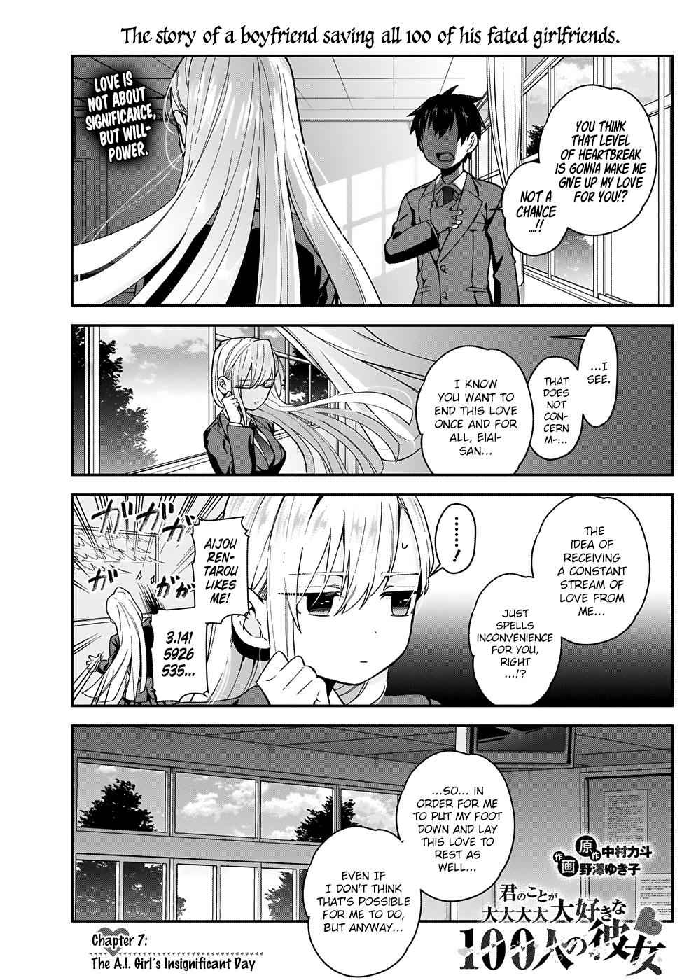 The 100 Girlfriends Who Really, Really, Really, Really, Really Love You Chapter 7 page 1