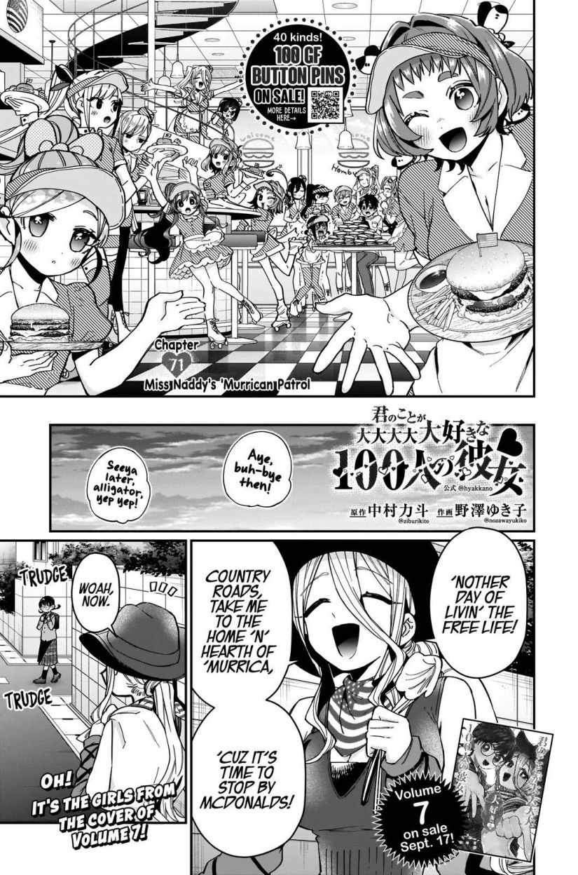 The 100 Girlfriends Who Really, Really, Really, Really, Really Love You Chapter 71 page 2