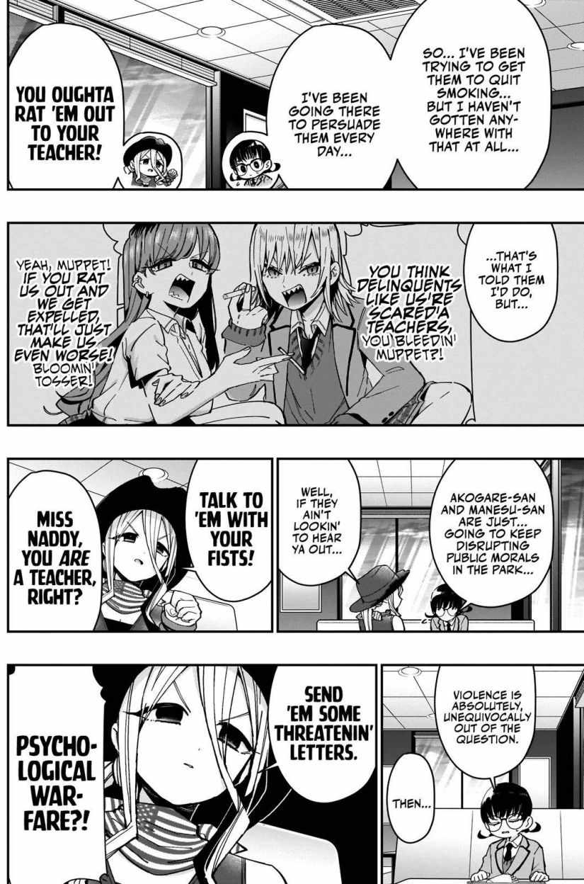 The 100 Girlfriends Who Really, Really, Really, Really, Really Love You Chapter 71 page 5