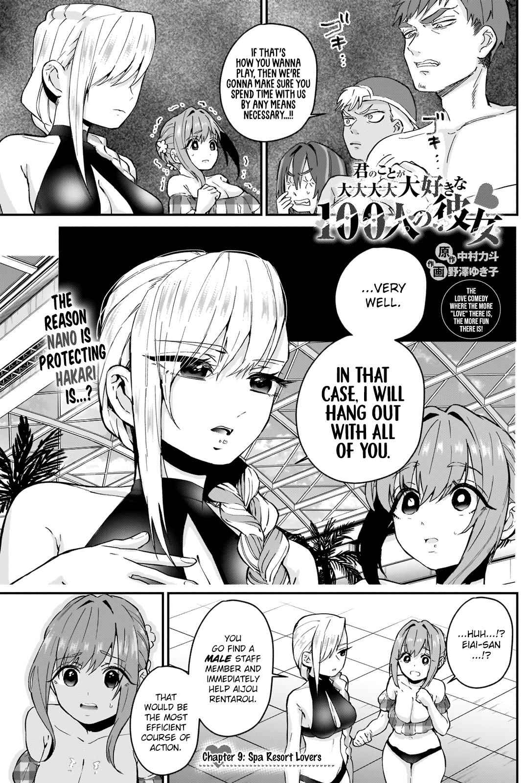 The 100 Girlfriends Who Really, Really, Really, Really, Really Love You Chapter 9 page 1