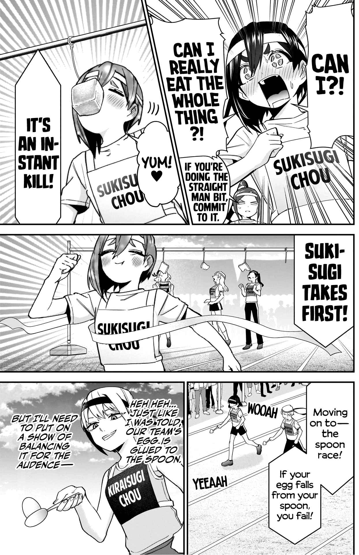 The 100 Girlfriends Who Really, Really, Really, Really, Really Love You Chapter 97 page 18