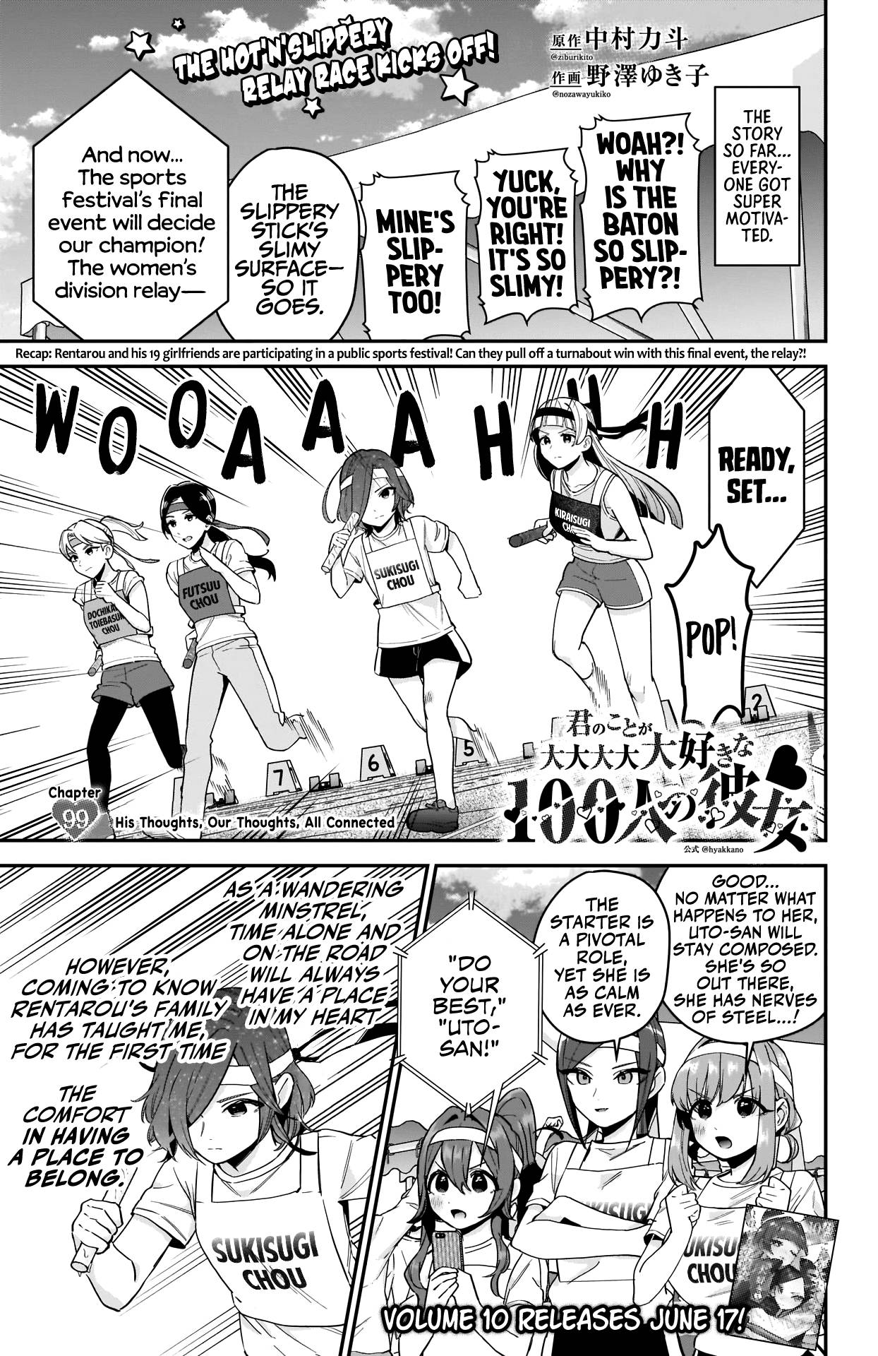 The 100 Girlfriends Who Really, Really, Really, Really, Really Love You Chapter 99 page 2