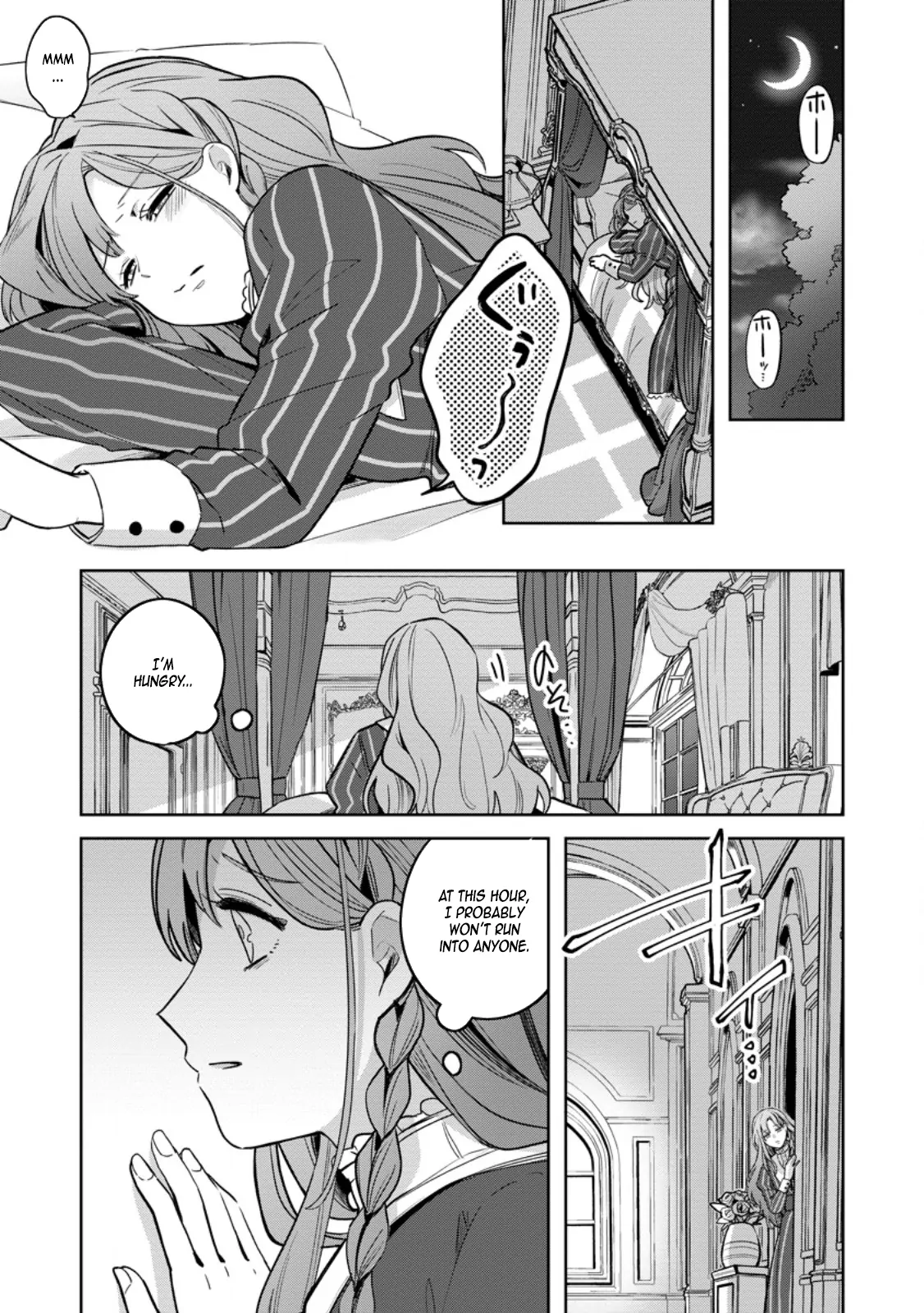 The Abandoned Lady with the ‘Login Bonus’ Skill. Chapter 1 page 16
