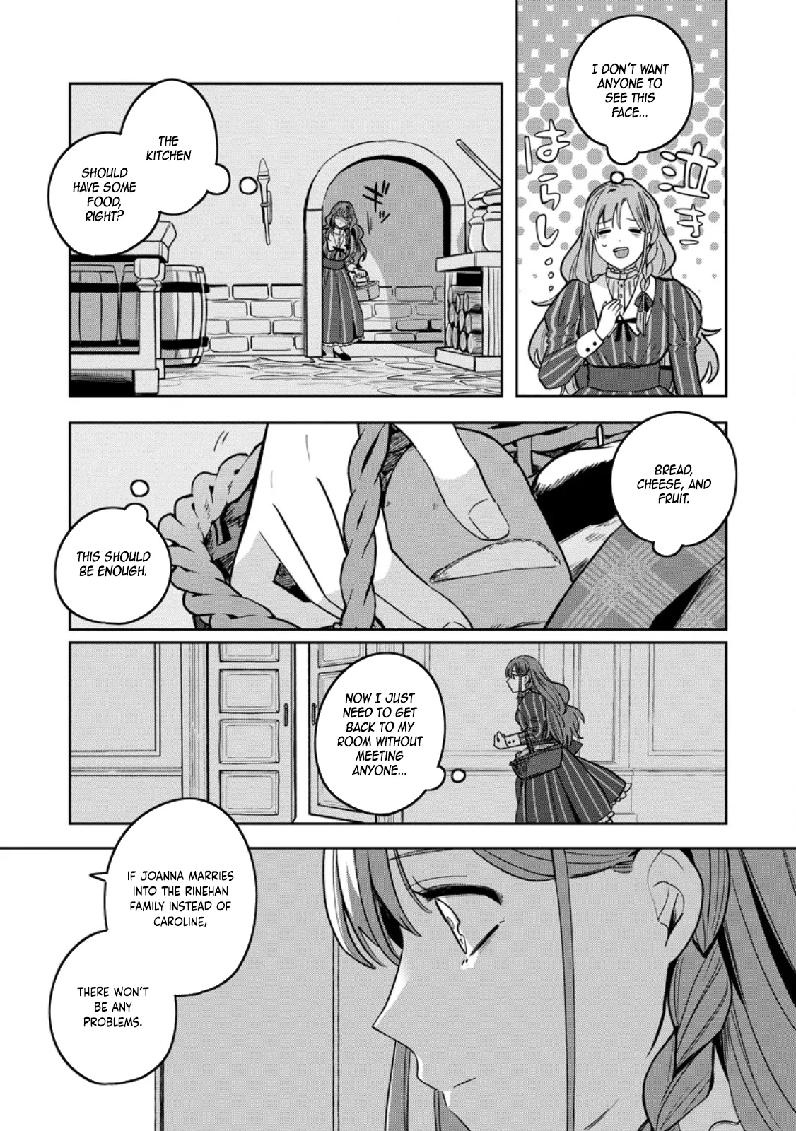 The Abandoned Lady with the ‘Login Bonus’ Skill. Chapter 1 page 17