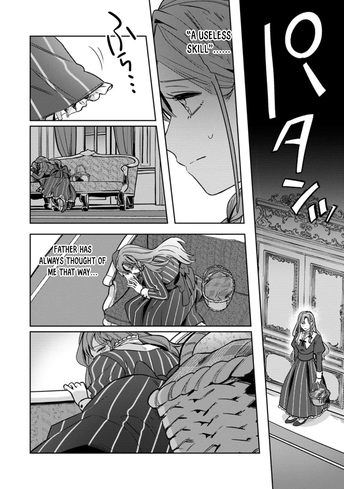The Abandoned Lady with the ‘Login Bonus’ Skill. Chapter 1 page 19