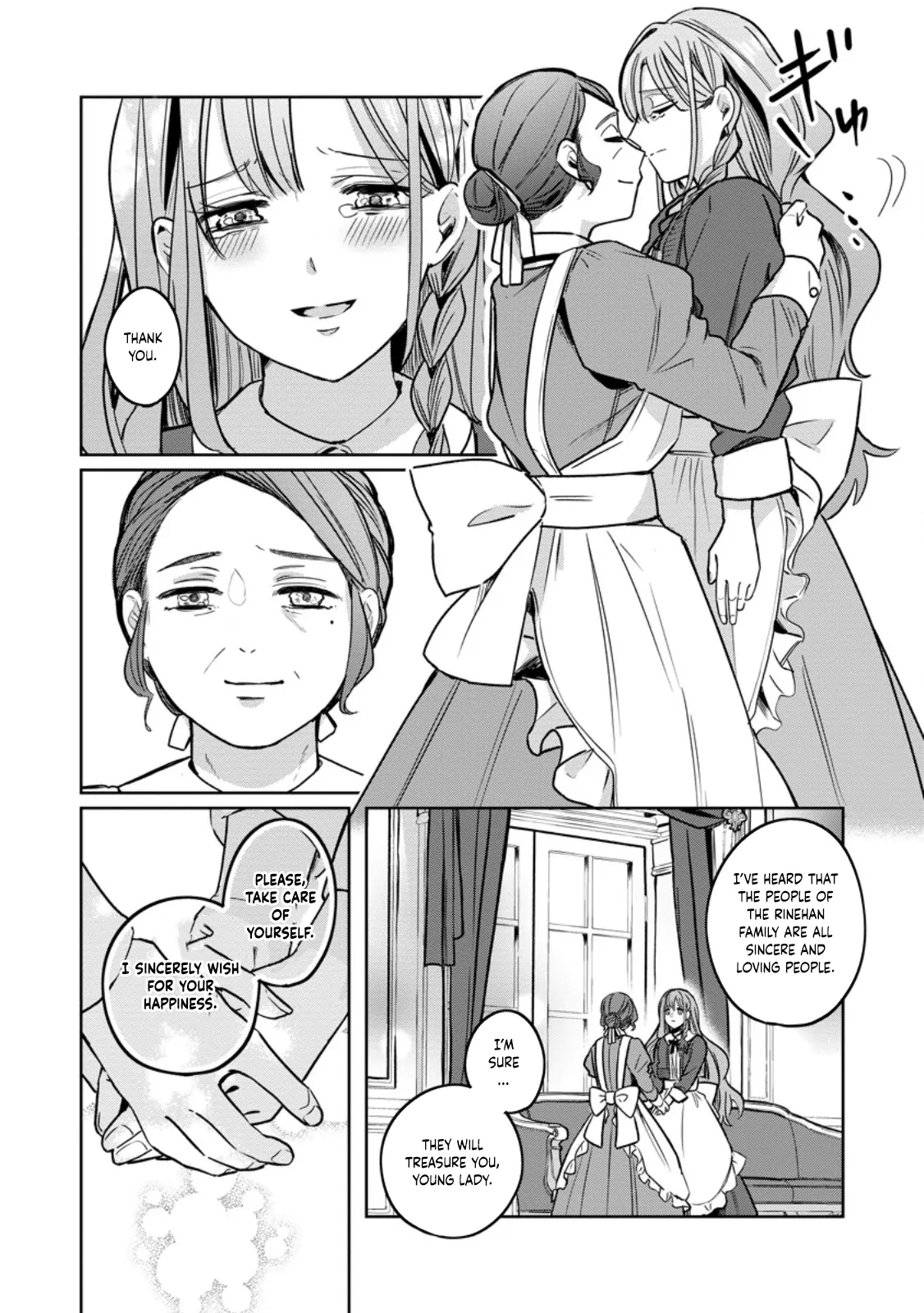 The Abandoned Lady with the ‘Login Bonus’ Skill. Chapter 1 page 34