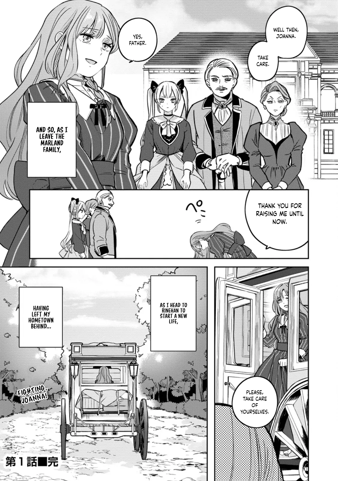 The Abandoned Lady with the ‘Login Bonus’ Skill. Chapter 1 page 35