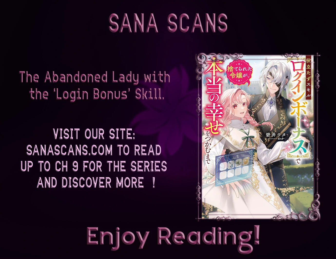 The Abandoned Lady with the ‘Login Bonus’ Skill. Chapter 1 page 36