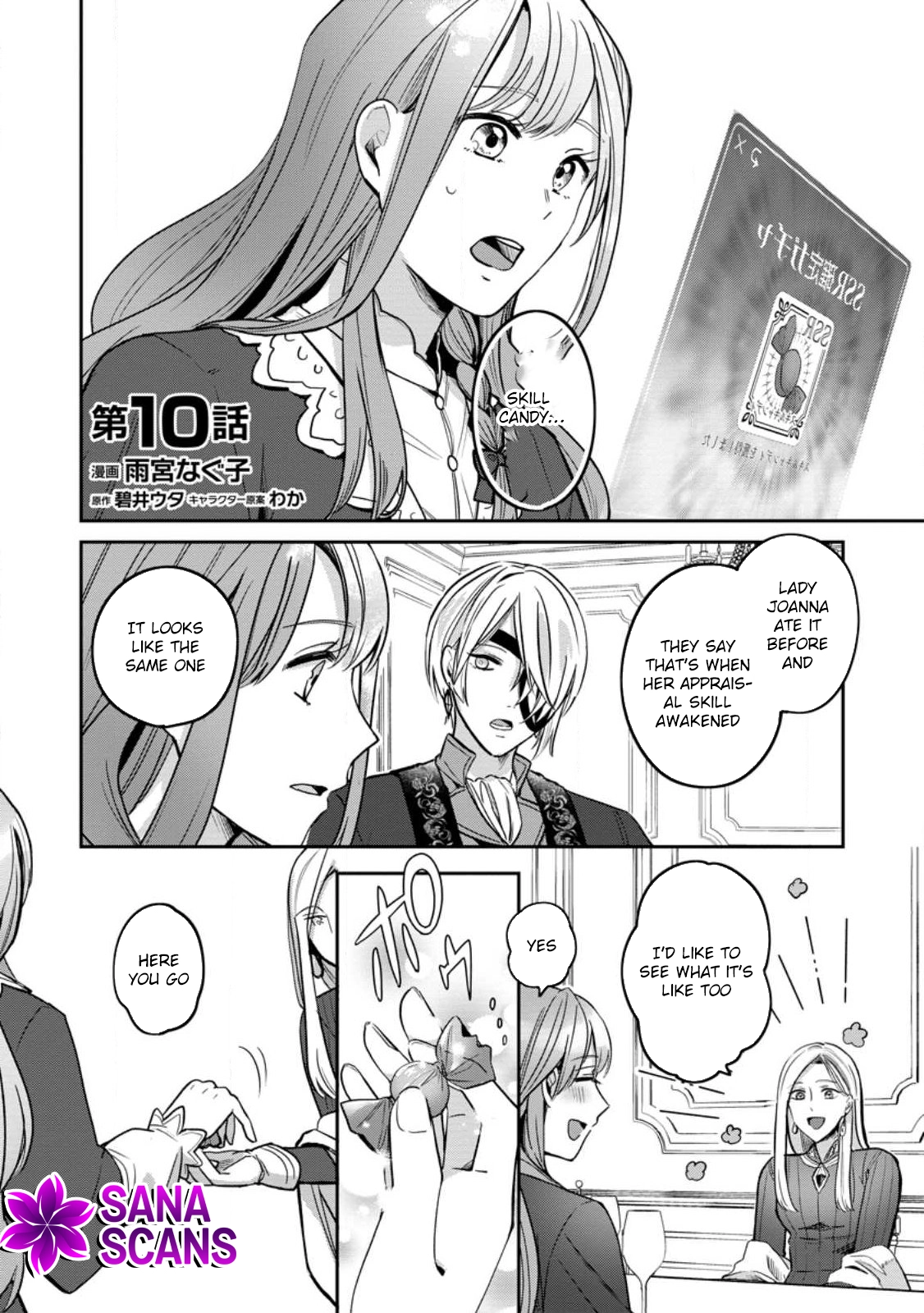 The Abandoned Lady with the ‘Login Bonus’ Skill. Chapter 10 page 1