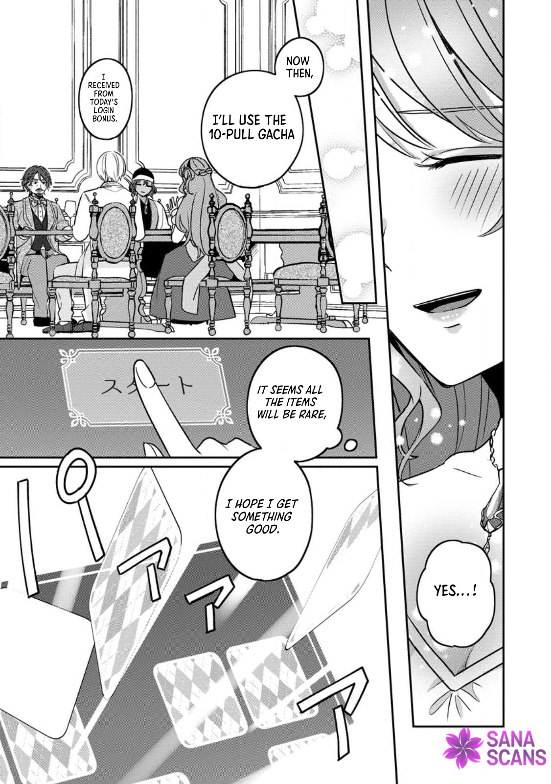 The Abandoned Lady with the ‘Login Bonus’ Skill. Chapter 11 page 21