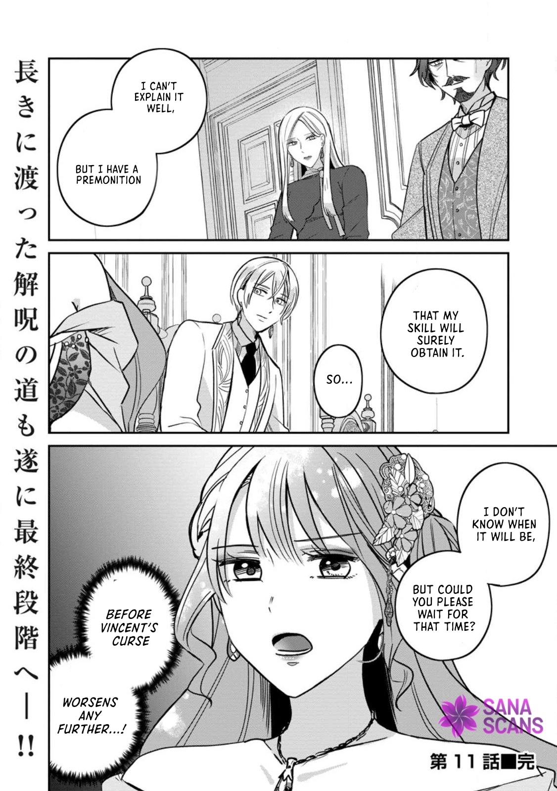 The Abandoned Lady with the ‘Login Bonus’ Skill. Chapter 11 page 30