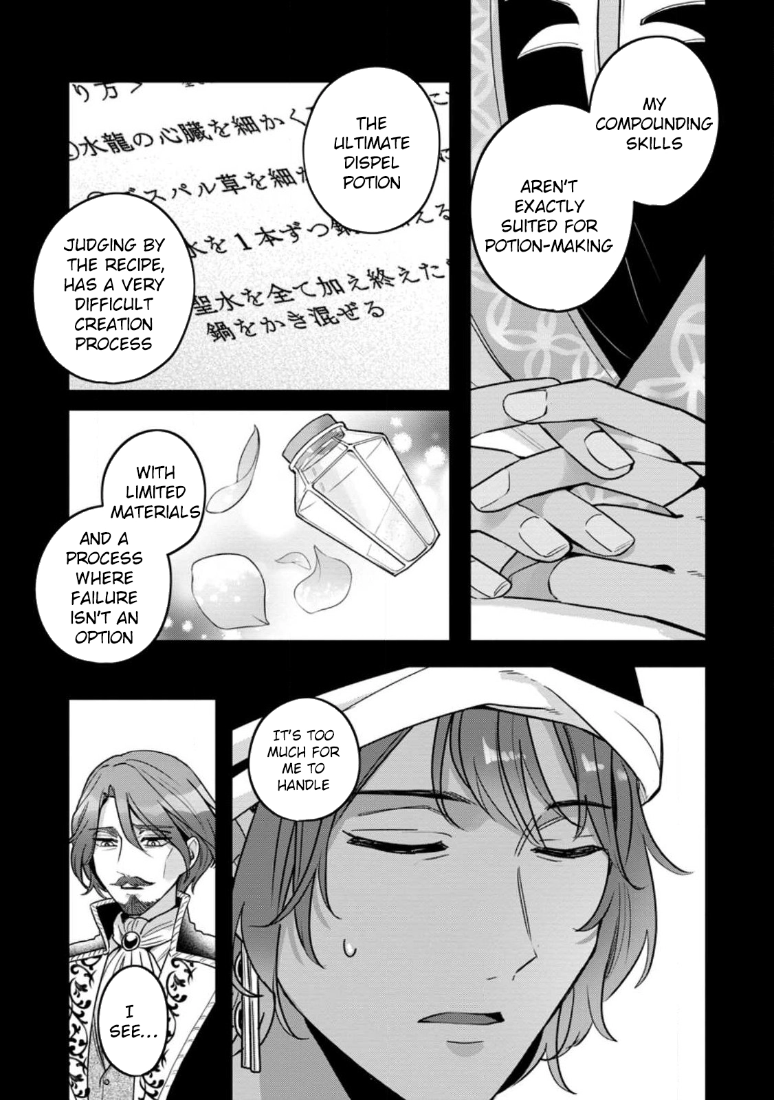 The Abandoned Lady with the ‘Login Bonus’ Skill. Chapter 12 page 3