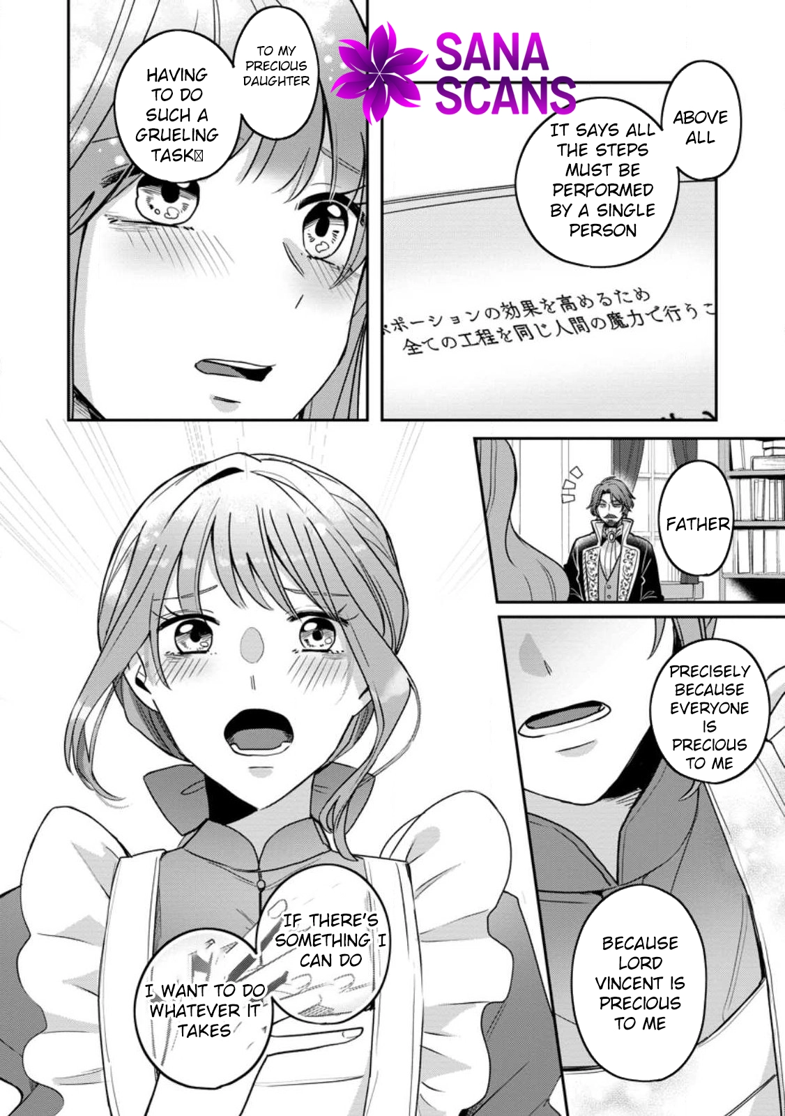 The Abandoned Lady with the ‘Login Bonus’ Skill. Chapter 12 page 18