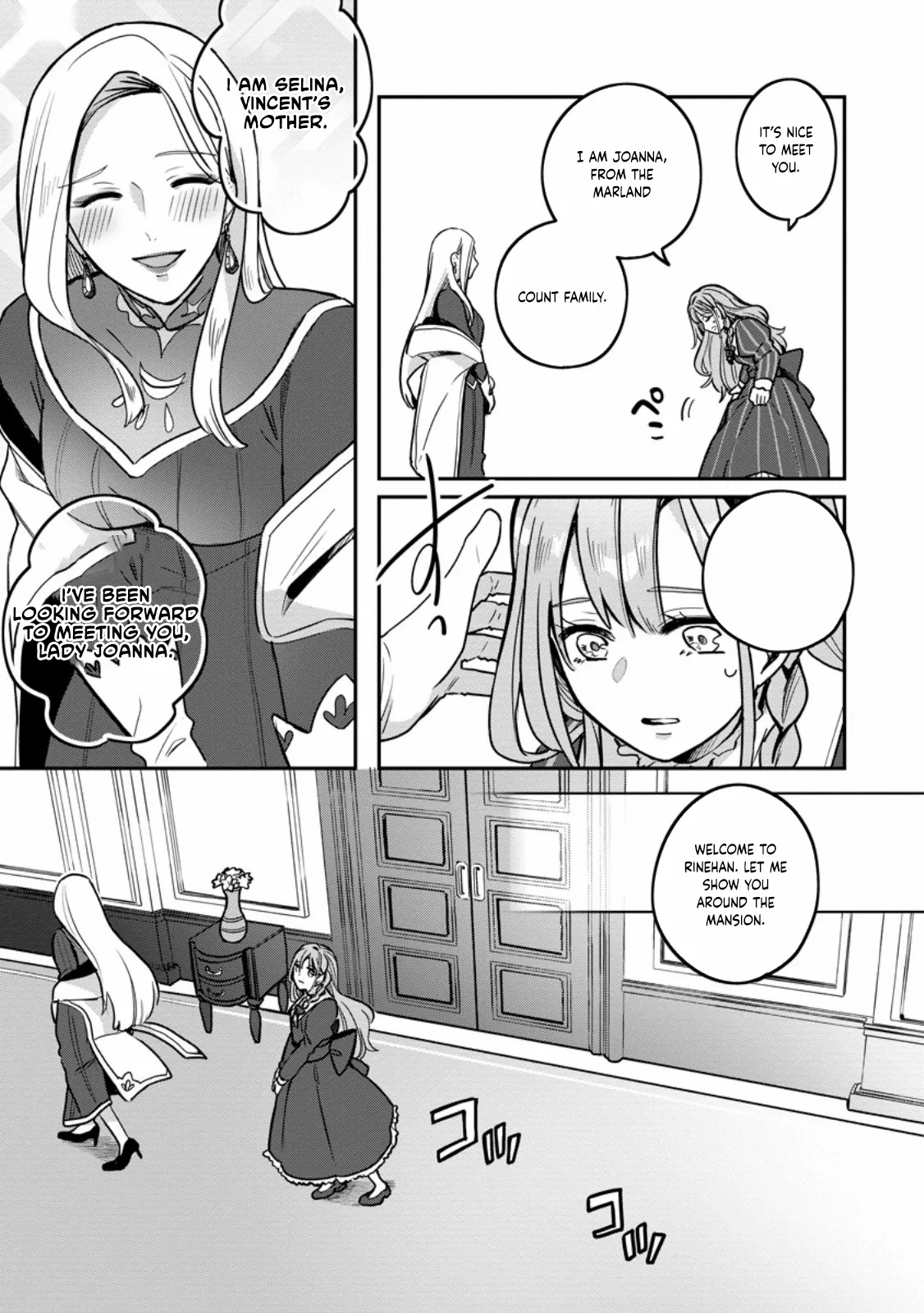 The Abandoned Lady with the ‘Login Bonus’ Skill. Chapter 2 page 6