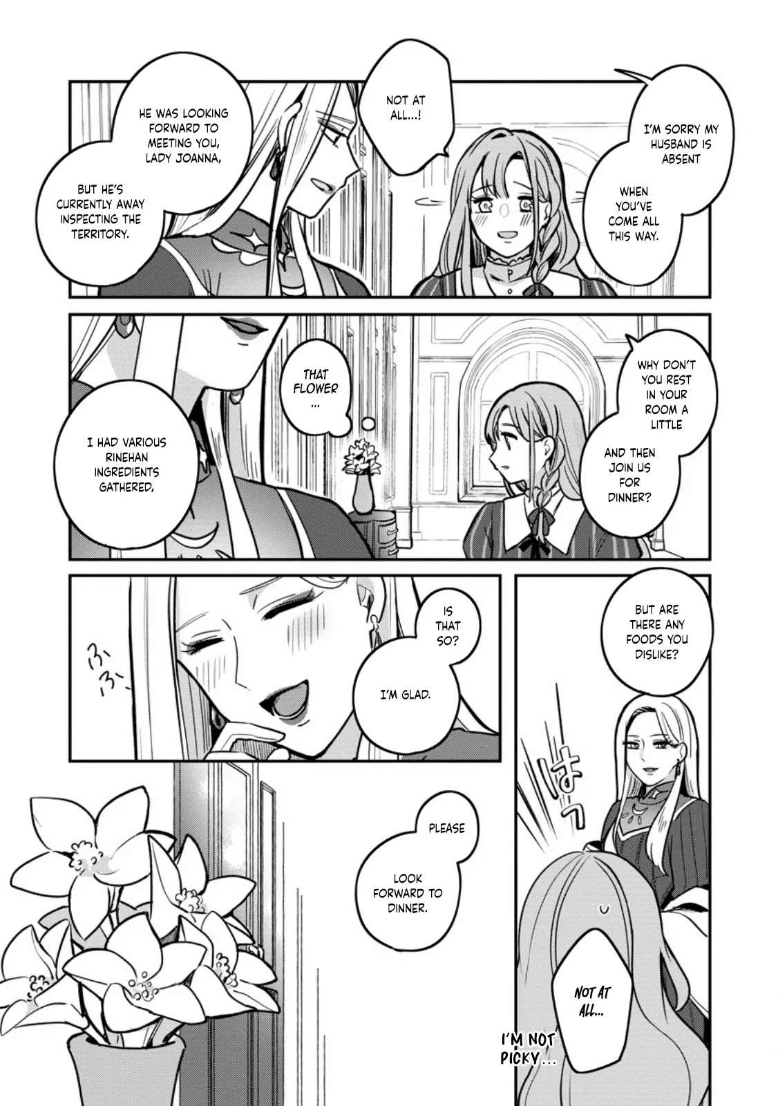 The Abandoned Lady with the ‘Login Bonus’ Skill. Chapter 2 page 7