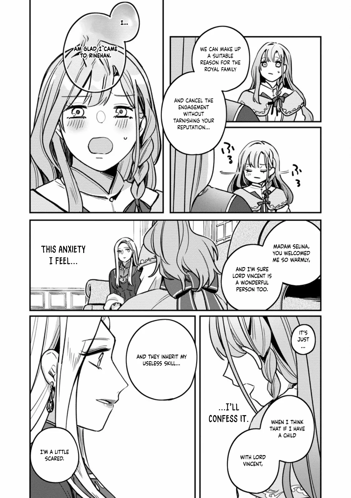 The Abandoned Lady with the ‘Login Bonus’ Skill. Chapter 2 page 14