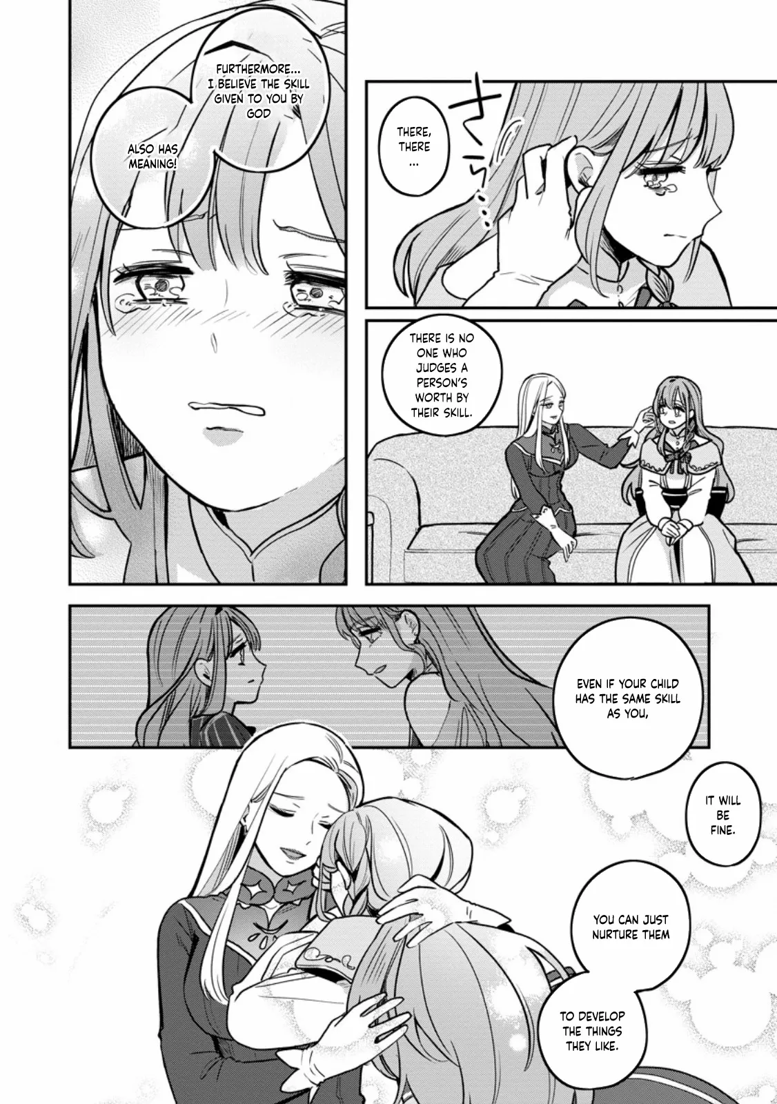 The Abandoned Lady with the ‘Login Bonus’ Skill. Chapter 2 page 15