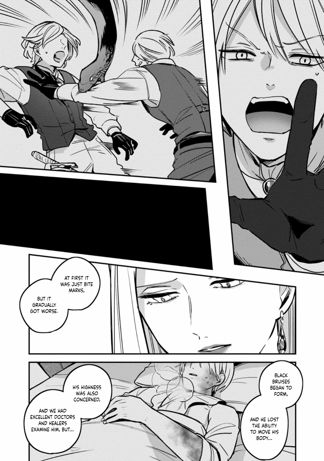 The Abandoned Lady with the ‘Login Bonus’ Skill. Chapter 2 page 17