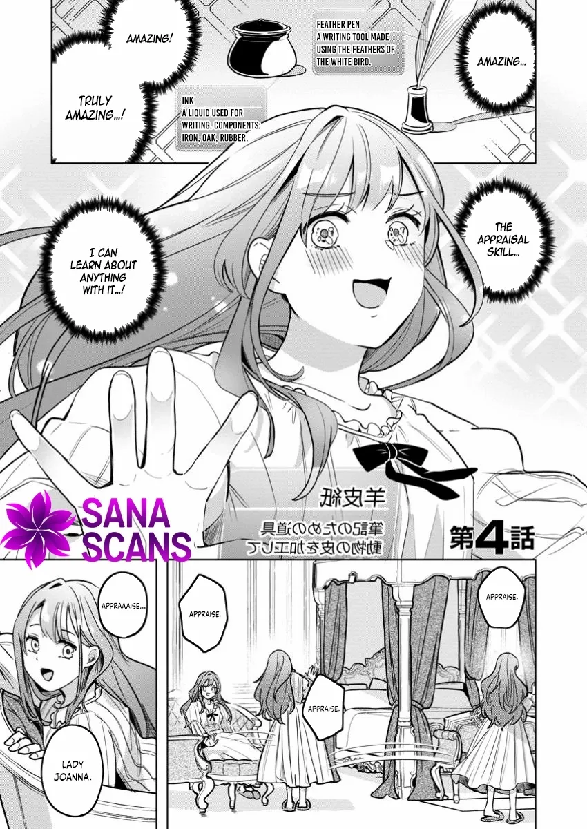 The Abandoned Lady with the ‘Login Bonus’ Skill. Chapter 4 page 1