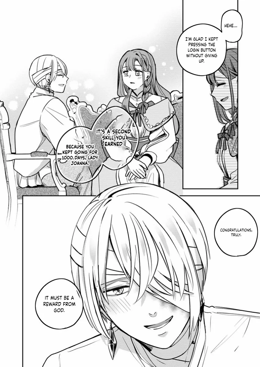 The Abandoned Lady with the ‘Login Bonus’ Skill. Chapter 4 page 14