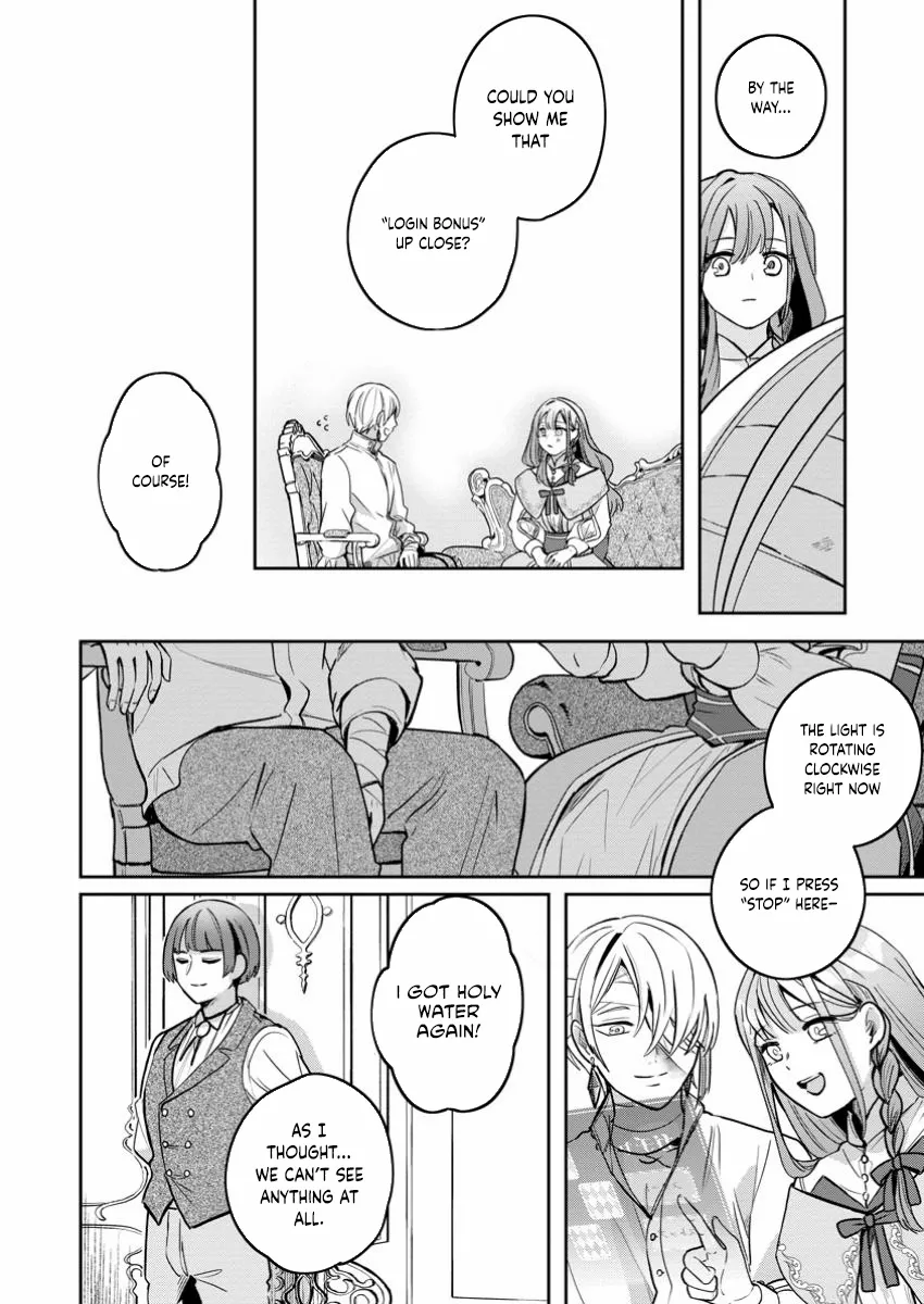 The Abandoned Lady with the ‘Login Bonus’ Skill. Chapter 4 page 18