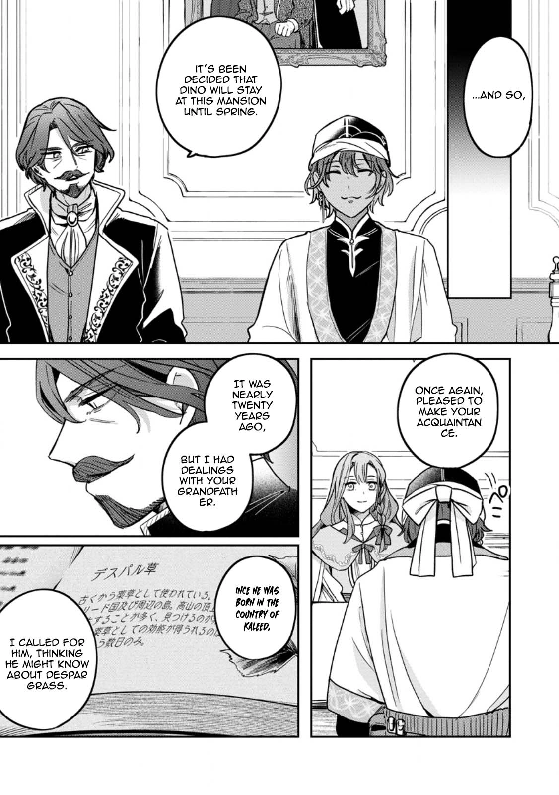 The Abandoned Lady with the ‘Login Bonus’ Skill. Chapter 7 page 13