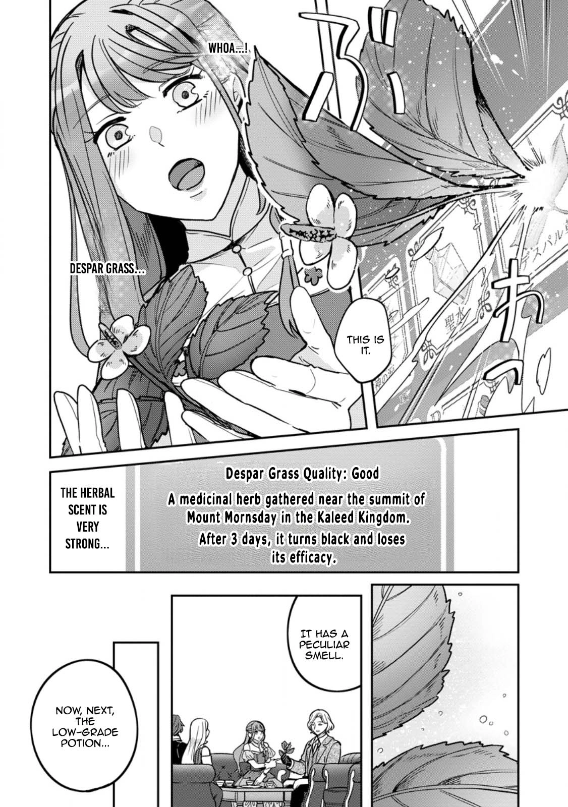 The Abandoned Lady with the ‘Login Bonus’ Skill. Chapter 8 page 8