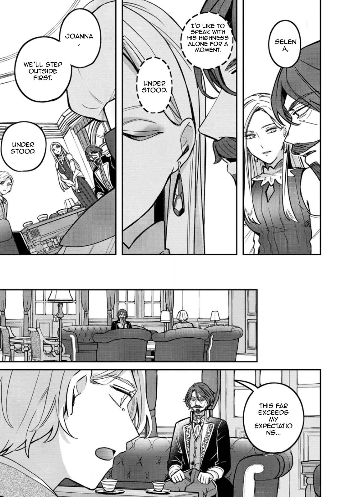The Abandoned Lady with the ‘Login Bonus’ Skill. Chapter 8 page 9