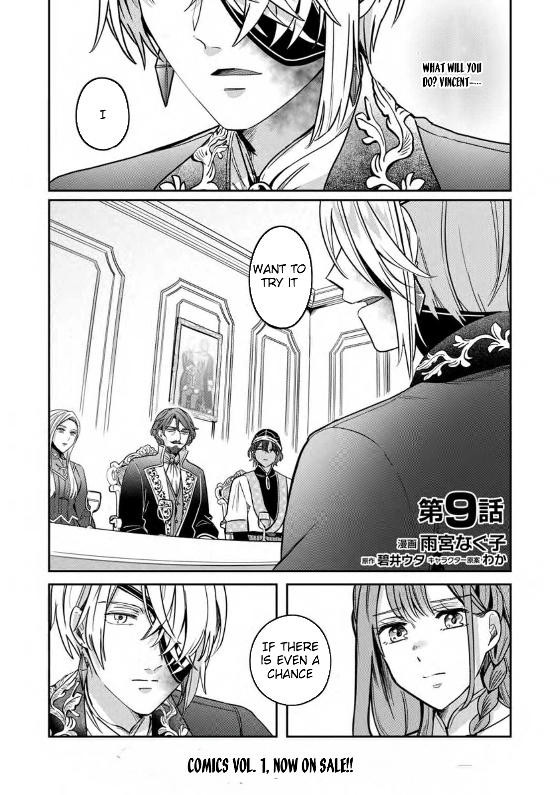 The Abandoned Lady with the ‘Login Bonus’ Skill. Chapter 9 page 1