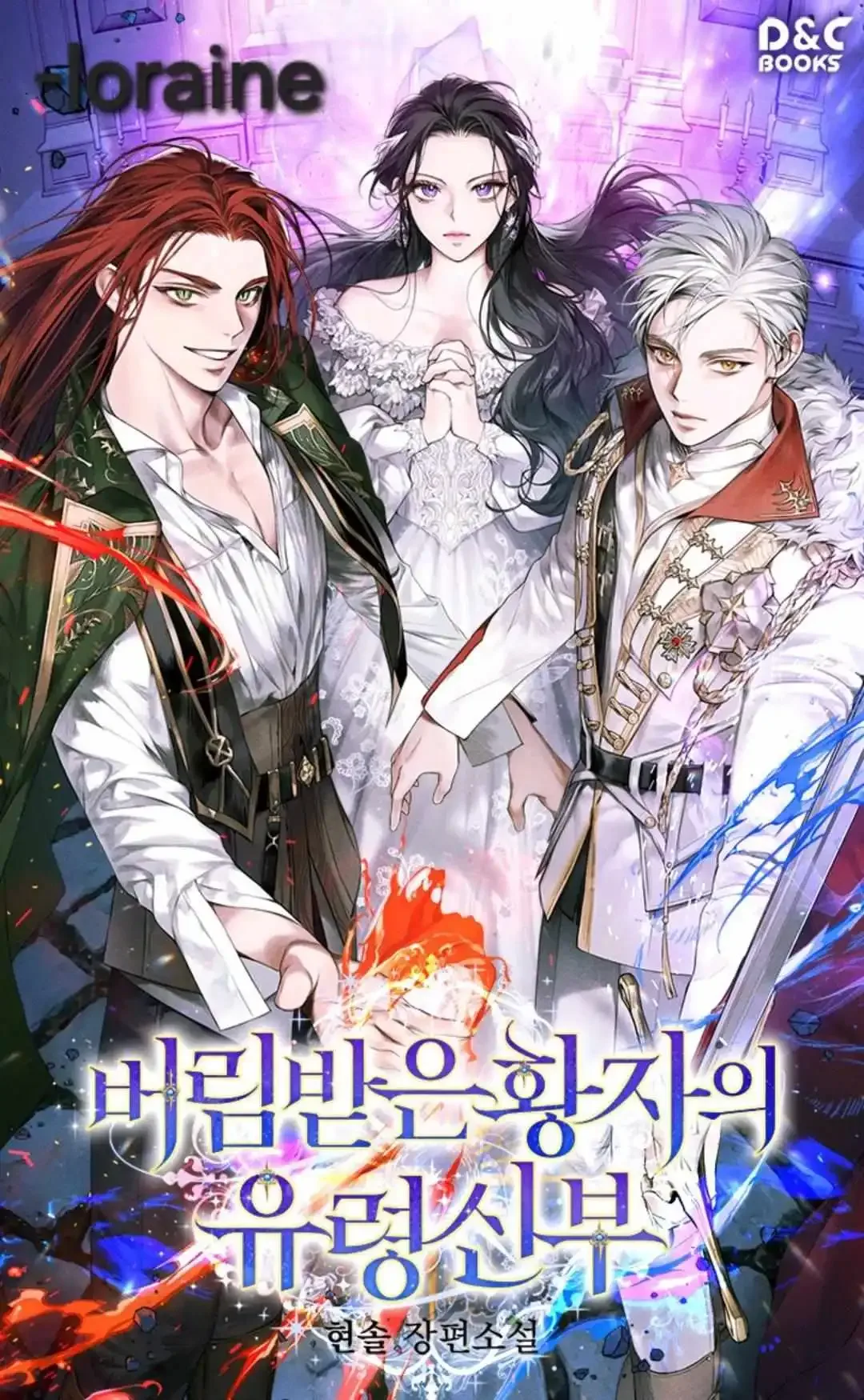 The Abandoned Prince's Ghost Bride Chapter 0 page 4