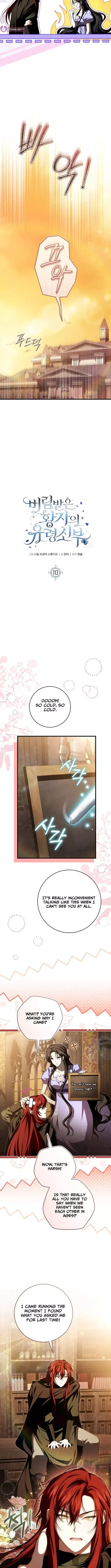 The Abandoned Prince's Ghost Bride Chapter 10 page 5