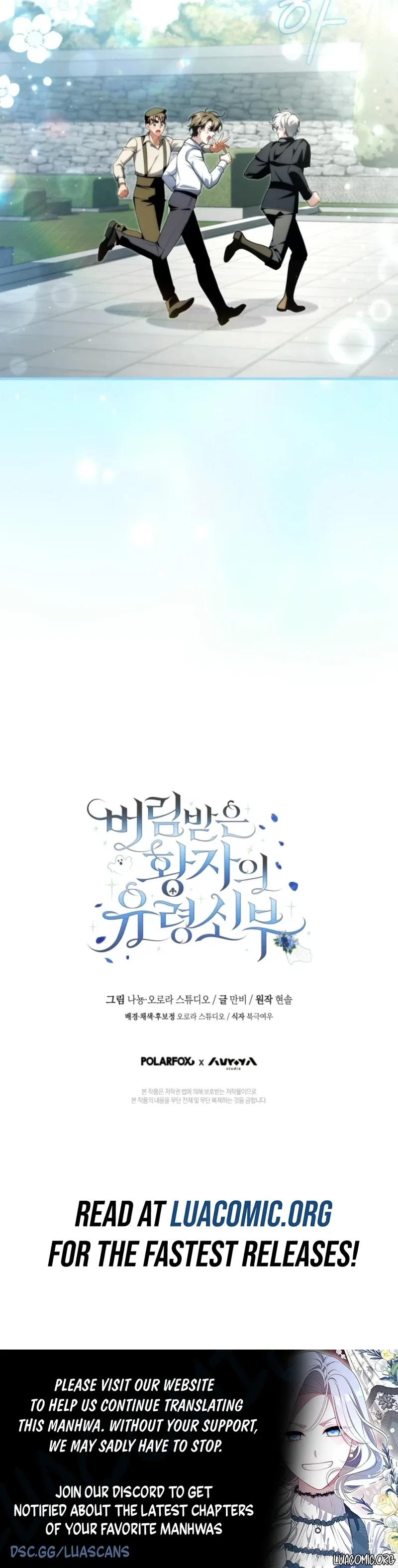 The Abandoned Prince's Ghost Bride Chapter 32 page 10