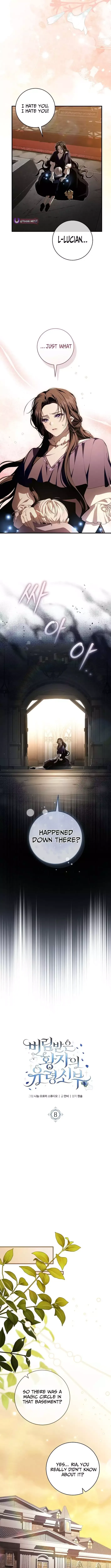 The Abandoned Prince's Ghost Bride Chapter 8 page 9