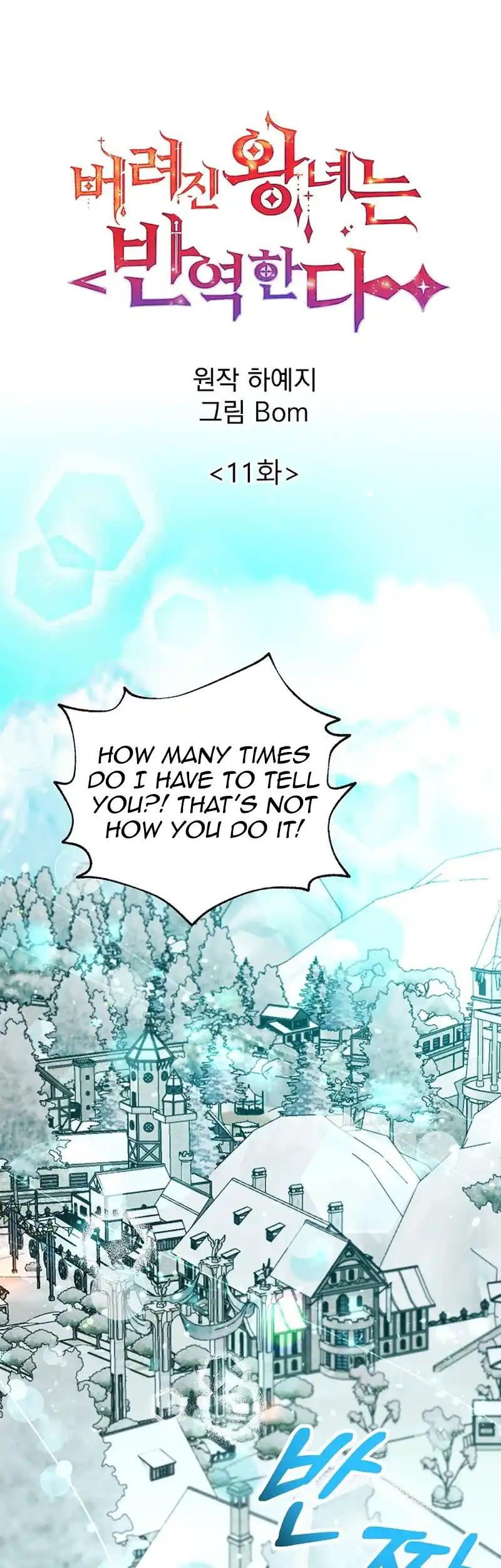 The Abandoned Princess Rebels Chapter 11 page 3
