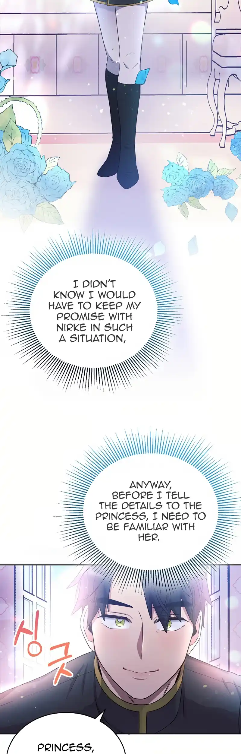 The Abandoned Princess Rebels Chapter 3 page 15