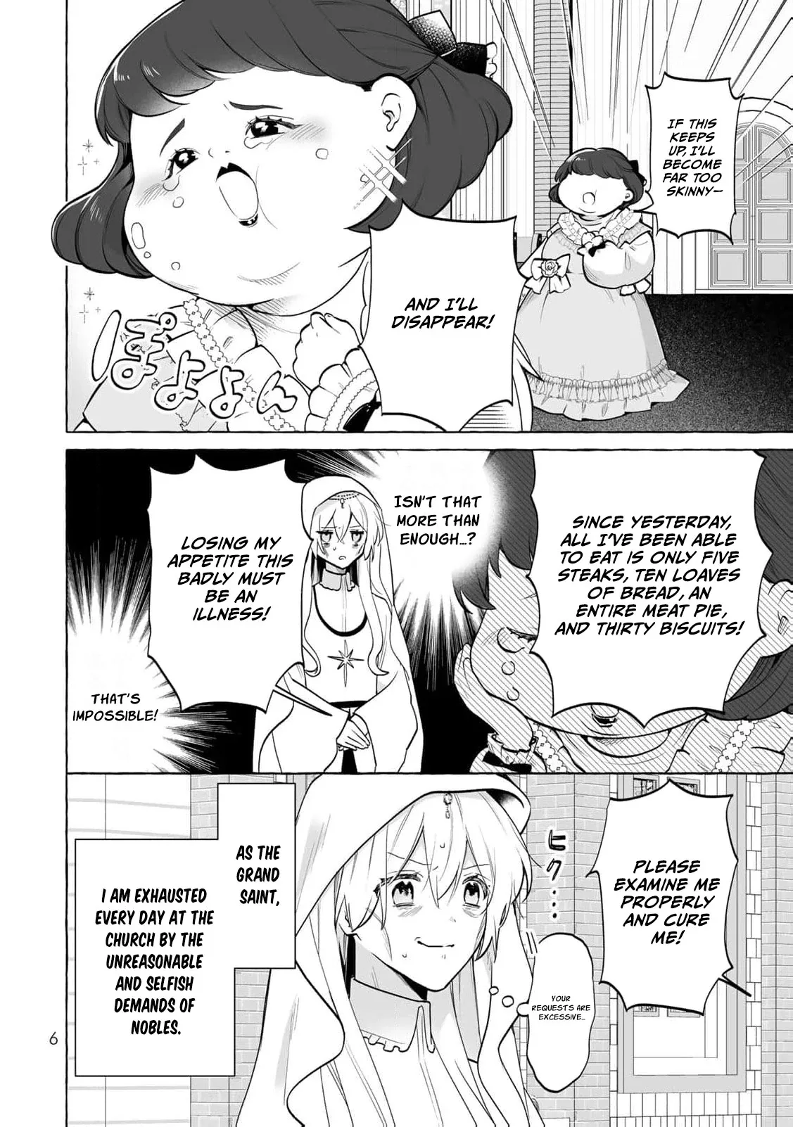 The Abandoned Saint Is Enjoying a Contract Marriage. Do You Regret It? So What? Chapter 1 page 10