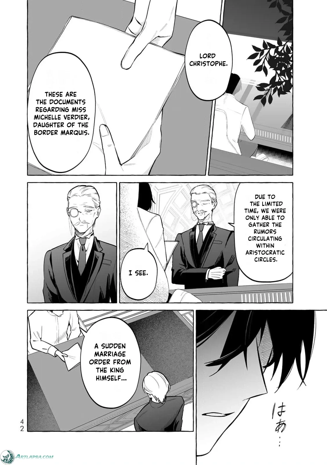 The Abandoned Saint Is Enjoying a Contract Marriage. Do You Regret It? So What? Chapter 1 page 46