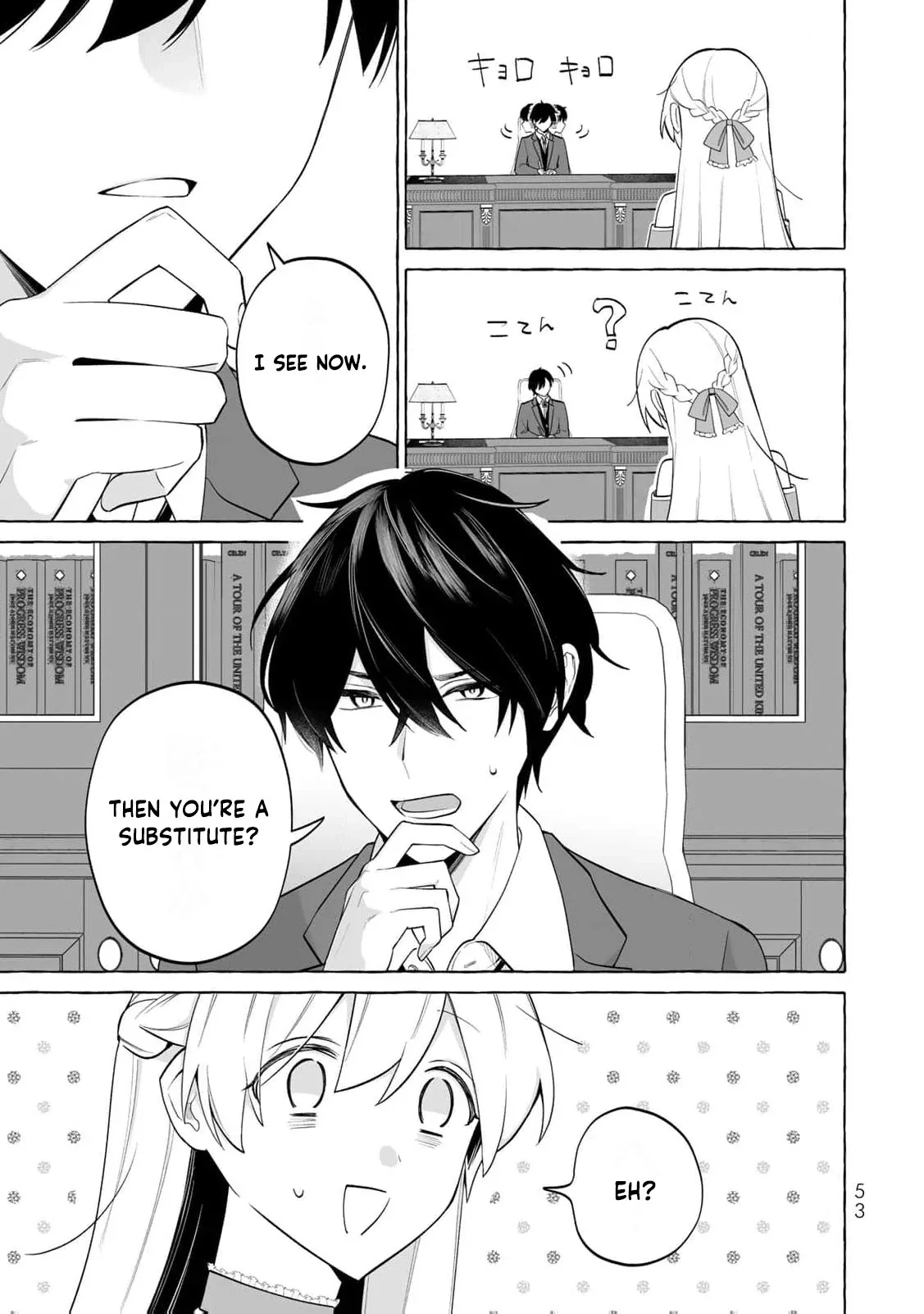 The Abandoned Saint Is Enjoying a Contract Marriage. Do You Regret It? So What? Chapter 1 page 57