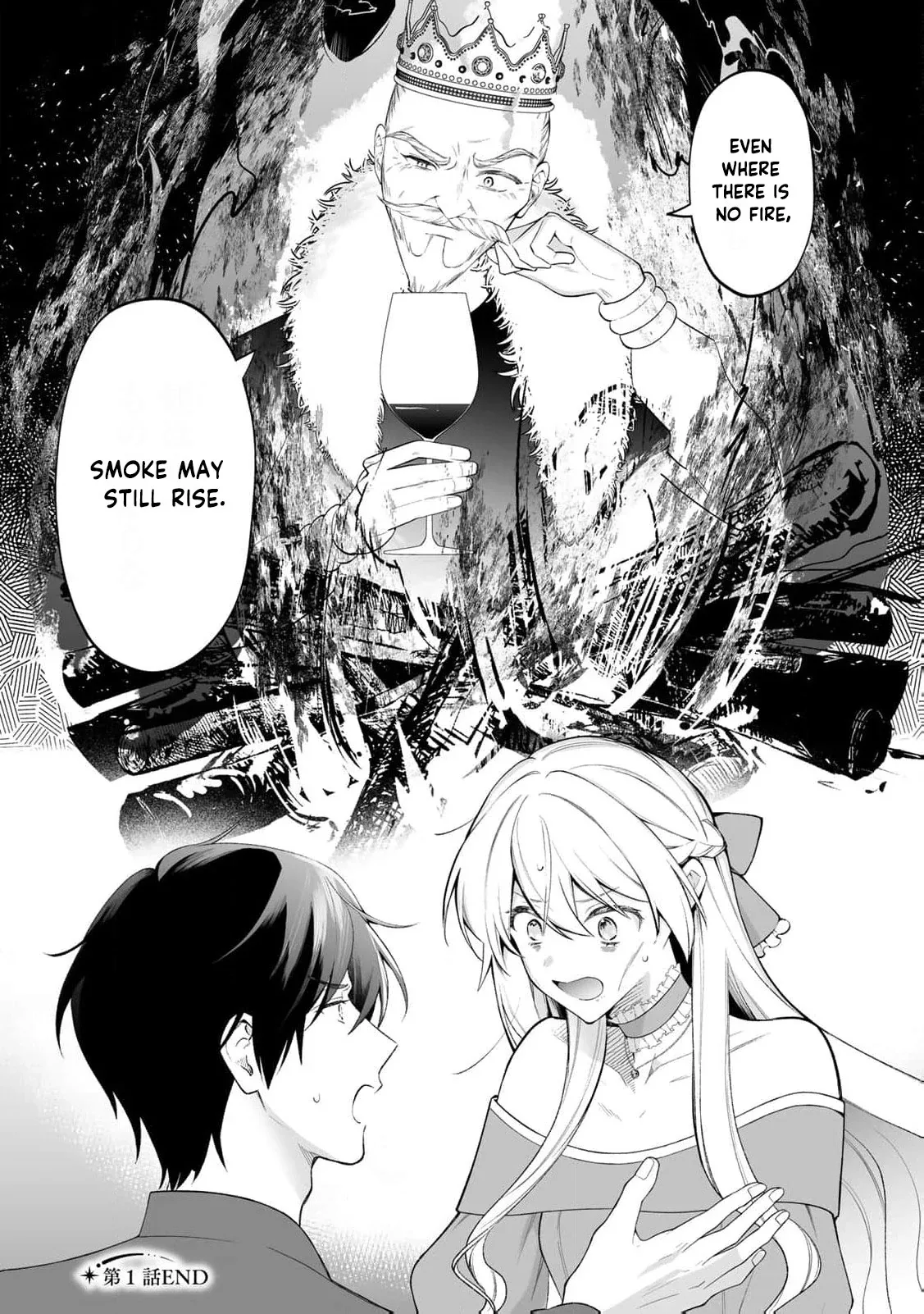 The Abandoned Saint Is Enjoying a Contract Marriage. Do You Regret It? So What? Chapter 1 page 62