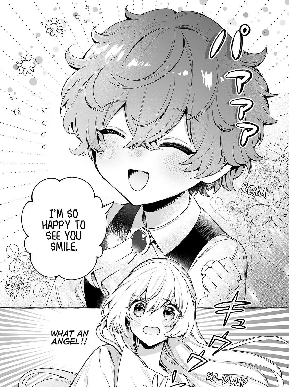 The Abandoned Saint Is Enjoying a Contract Marriage. Do You Regret It? So What? Chapter 10 page 17
