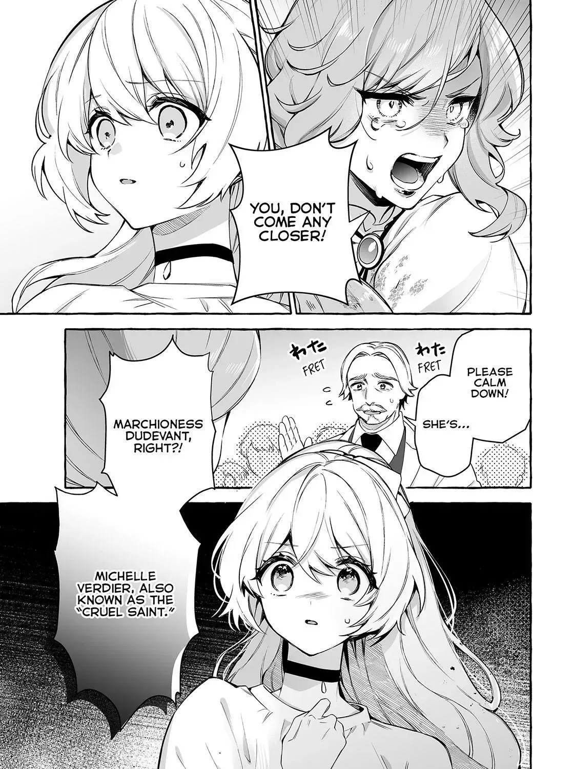 The Abandoned Saint Is Enjoying a Contract Marriage. Do You Regret It? So What? Chapter 11 page 5
