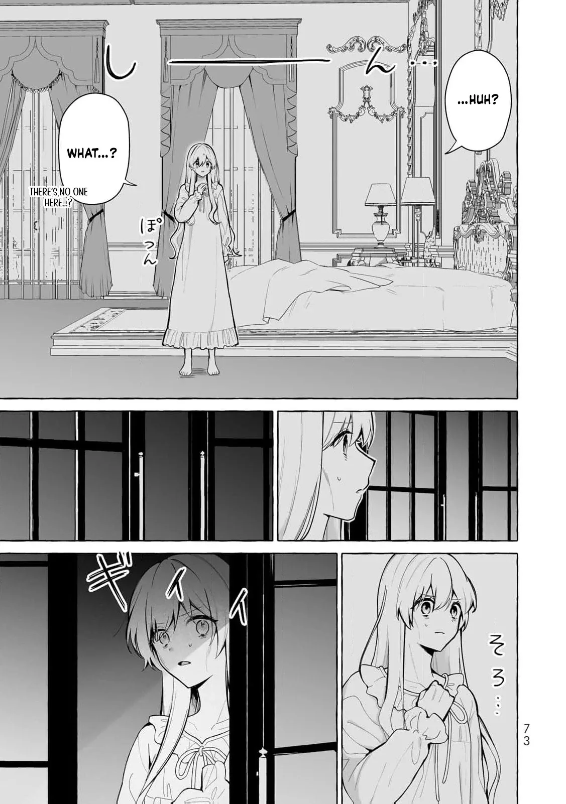 The Abandoned Saint Is Enjoying a Contract Marriage. Do You Regret It? So What? Chapter 2 page 19