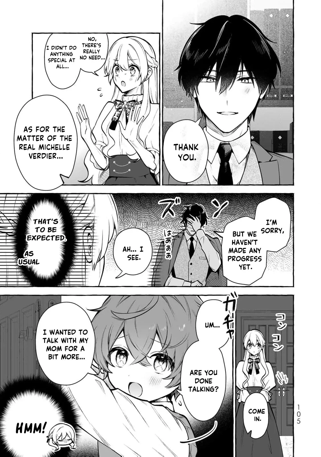 The Abandoned Saint Is Enjoying a Contract Marriage. Do You Regret It? So What? Chapter 3 page 13