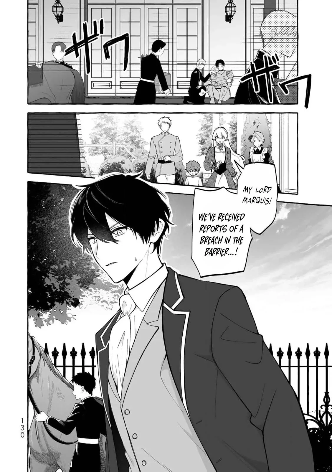 The Abandoned Saint Is Enjoying a Contract Marriage. Do You Regret It? So What? Chapter 4 page 6