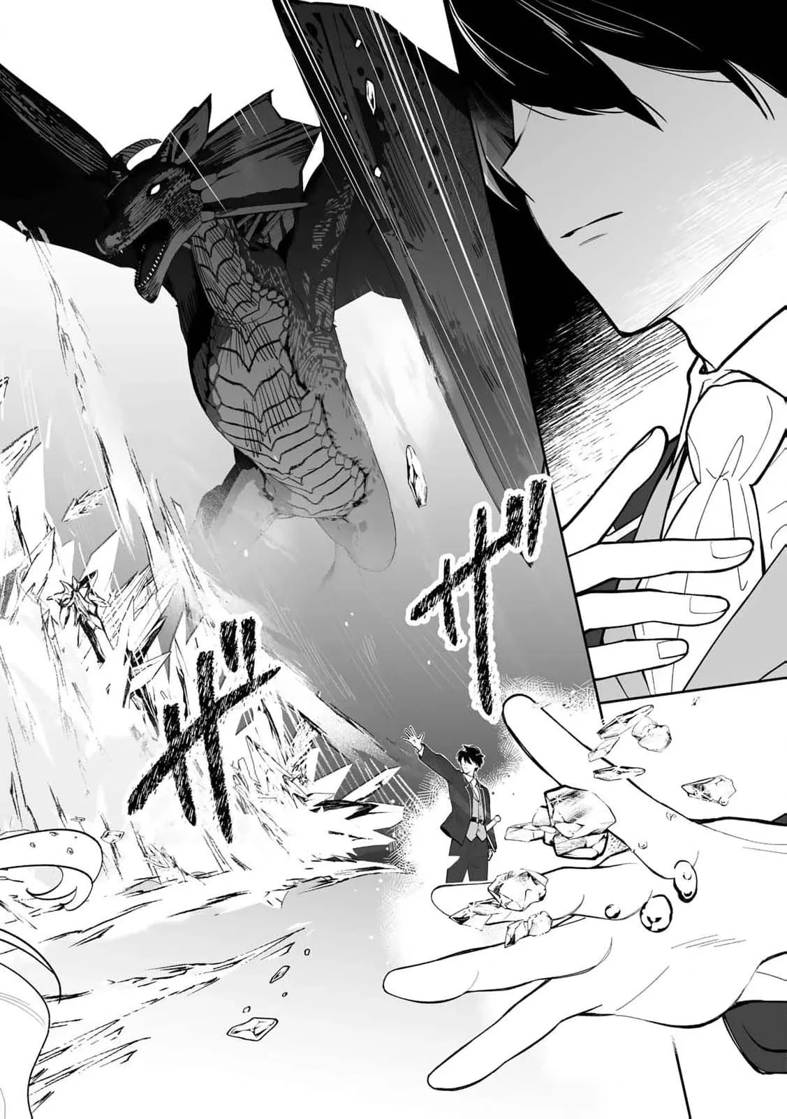 The Abandoned Saint Is Enjoying a Contract Marriage. Do You Regret It? So What? Chapter 4 page 20