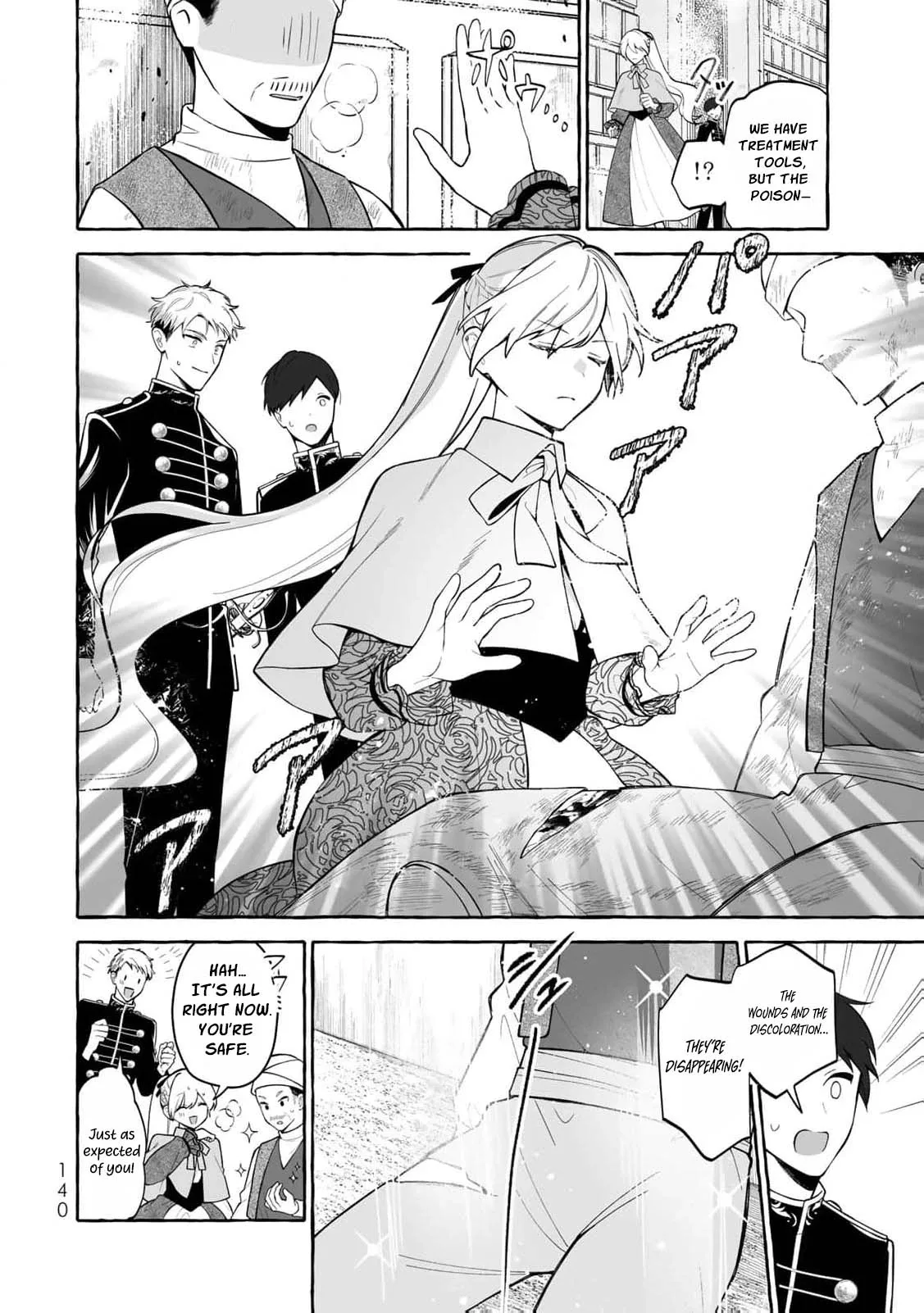 The Abandoned Saint Is Enjoying a Contract Marriage. Do You Regret It? So What? Chapter 4 page 16
