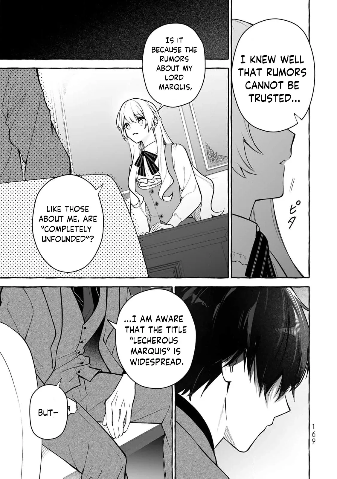 The Abandoned Saint Is Enjoying a Contract Marriage. Do You Regret It? So What? Chapter 5 page 15