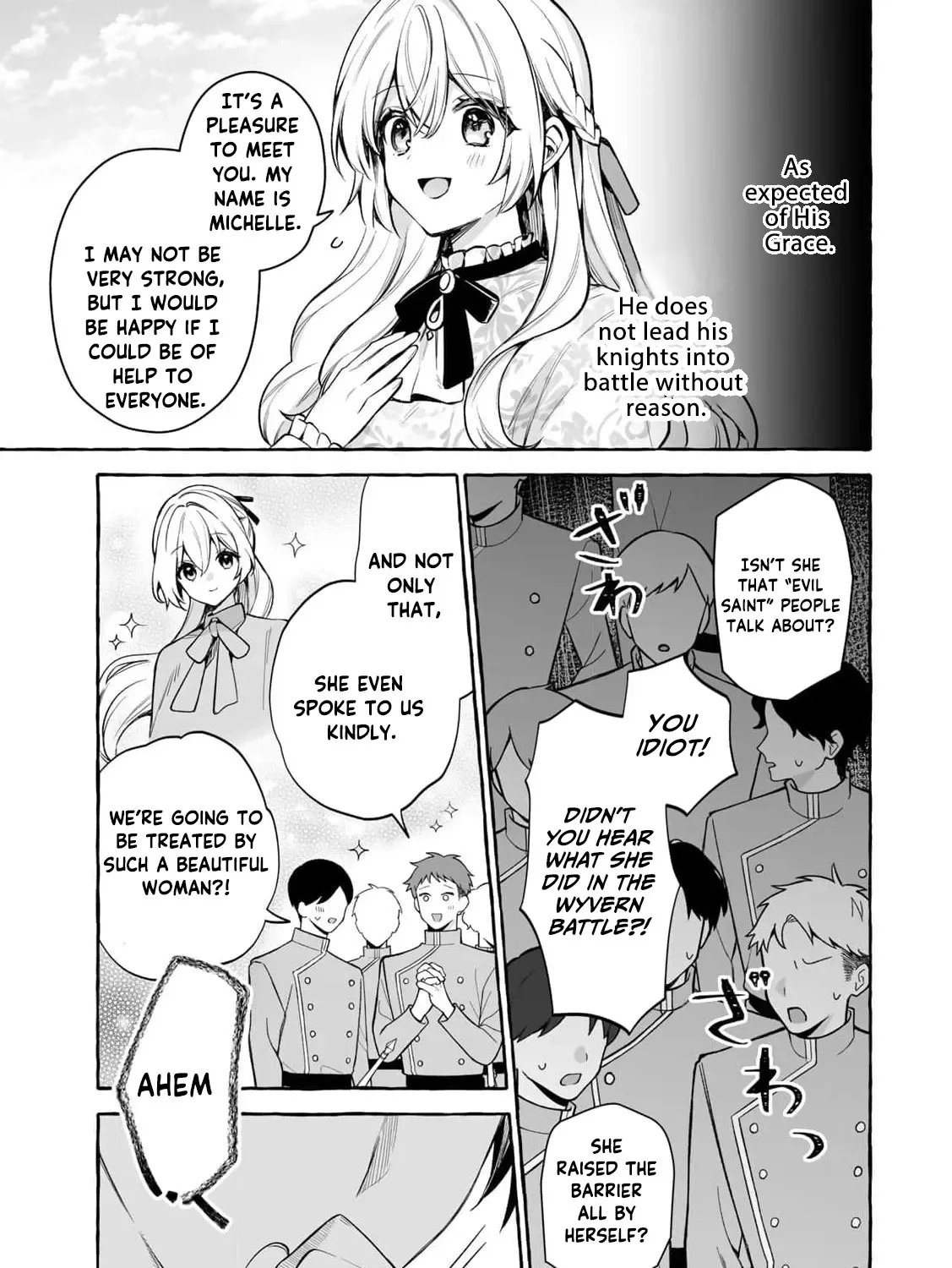 The Abandoned Saint Is Enjoying a Contract Marriage. Do You Regret It? So What? Chapter 7 page 15