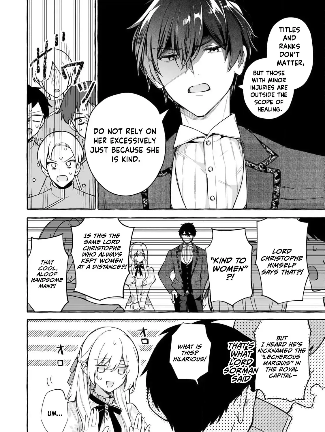 The Abandoned Saint Is Enjoying a Contract Marriage. Do You Regret It? So What? Chapter 7 page 17
