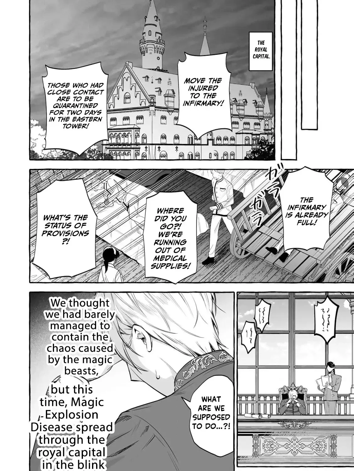 The Abandoned Saint Is Enjoying a Contract Marriage. Do You Regret It? So What? Chapter 7 page 65